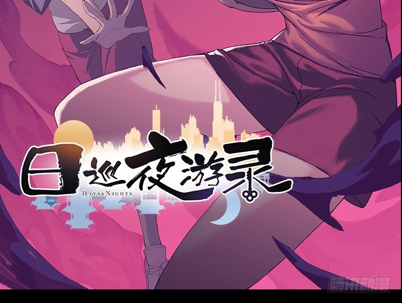 预告章38