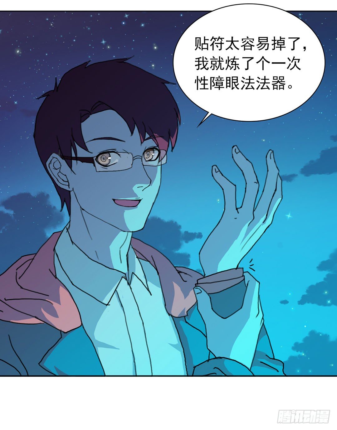 直接凉凉？31