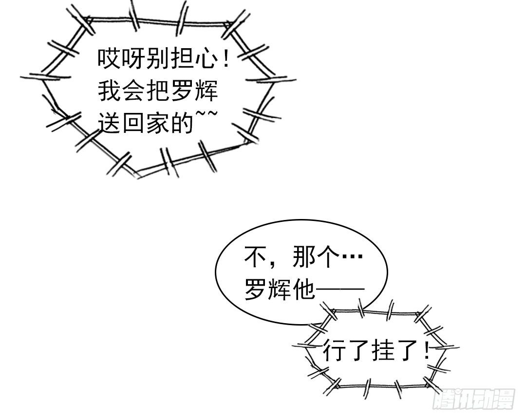 阿飘福利：偷窥闺房56