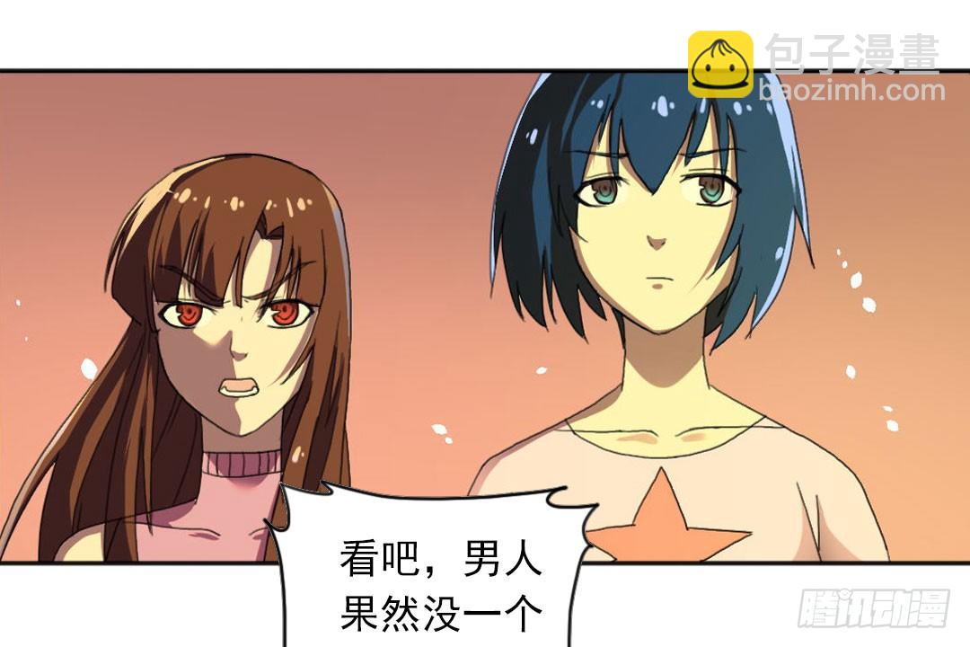 晓钰的心情不太好！61