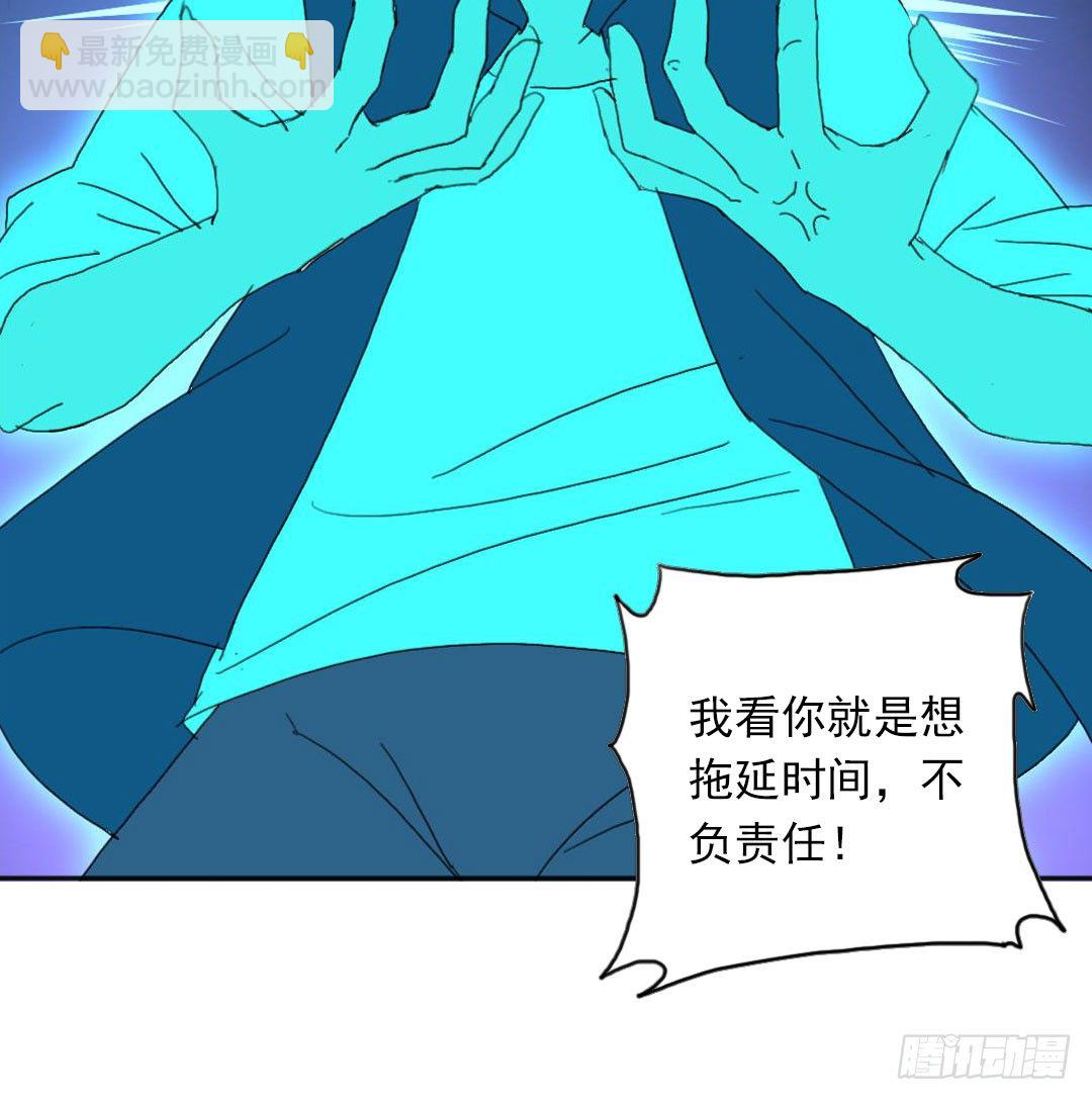 晓钰的心情不太好！73