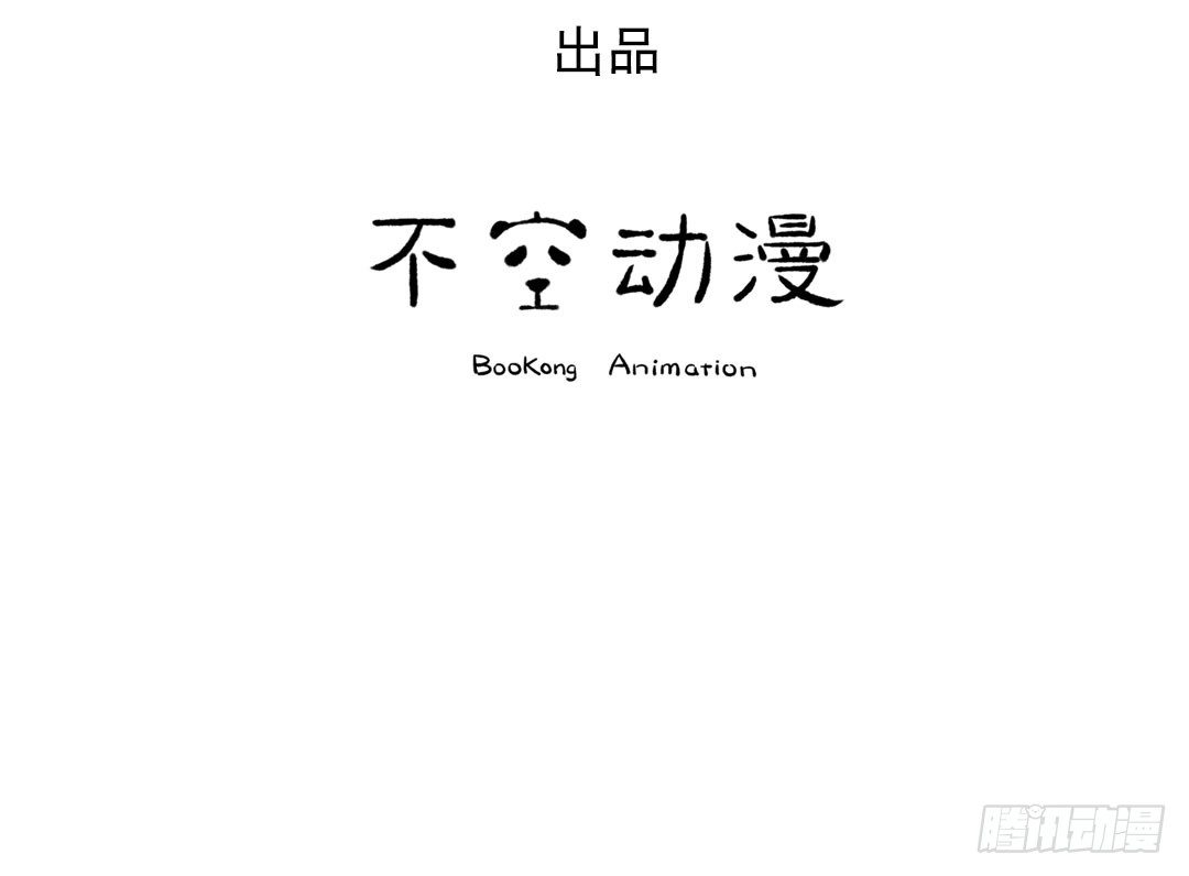 许倩倩的危机8