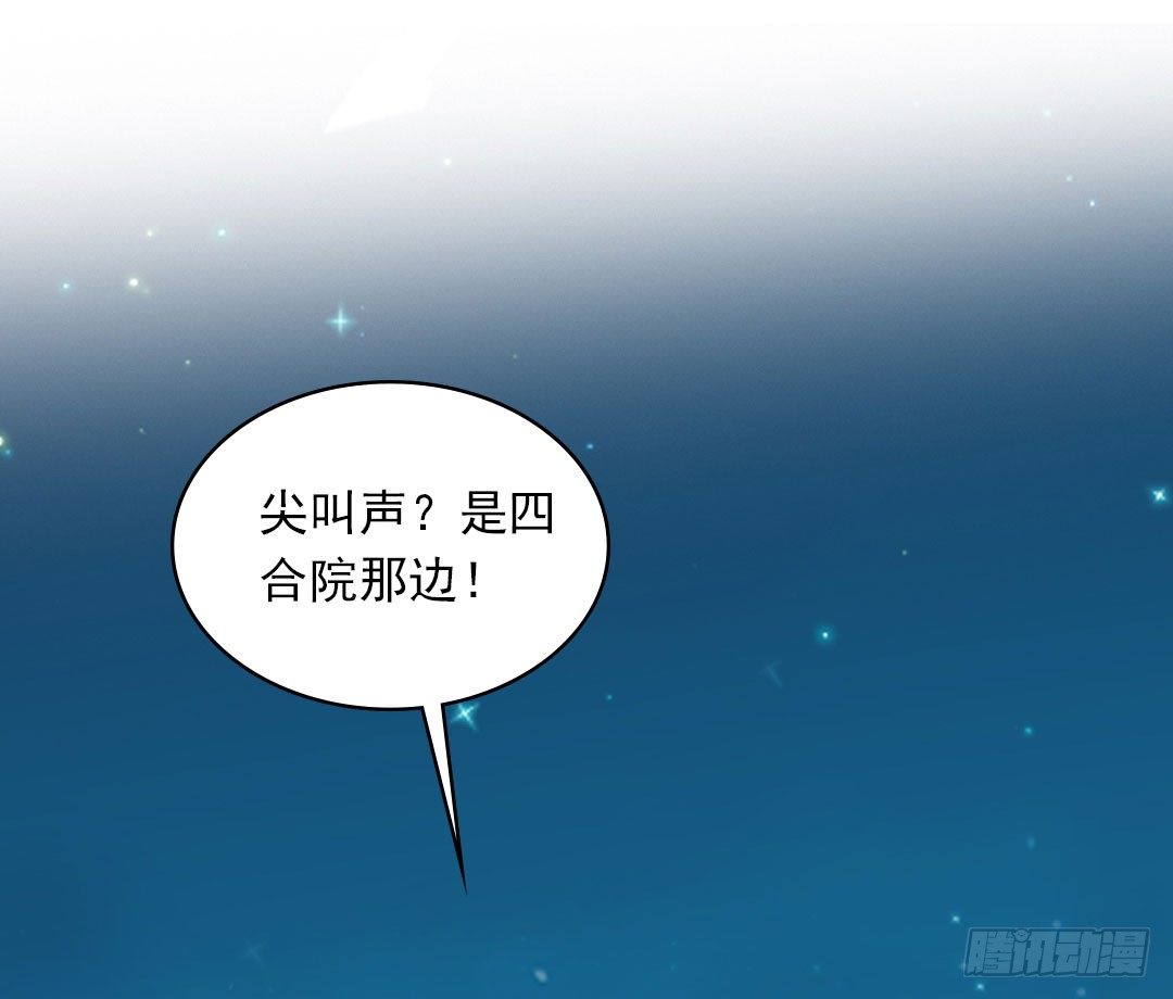 男友和闺蜜7
