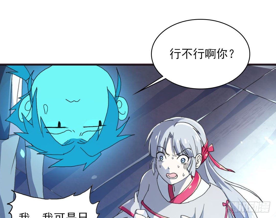 晓钰的心情不太好！21
