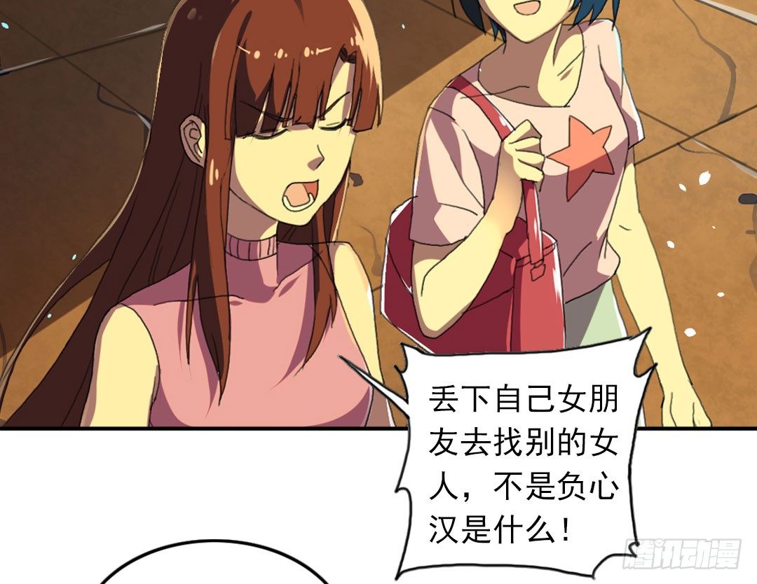 晓钰的心情不太好！52