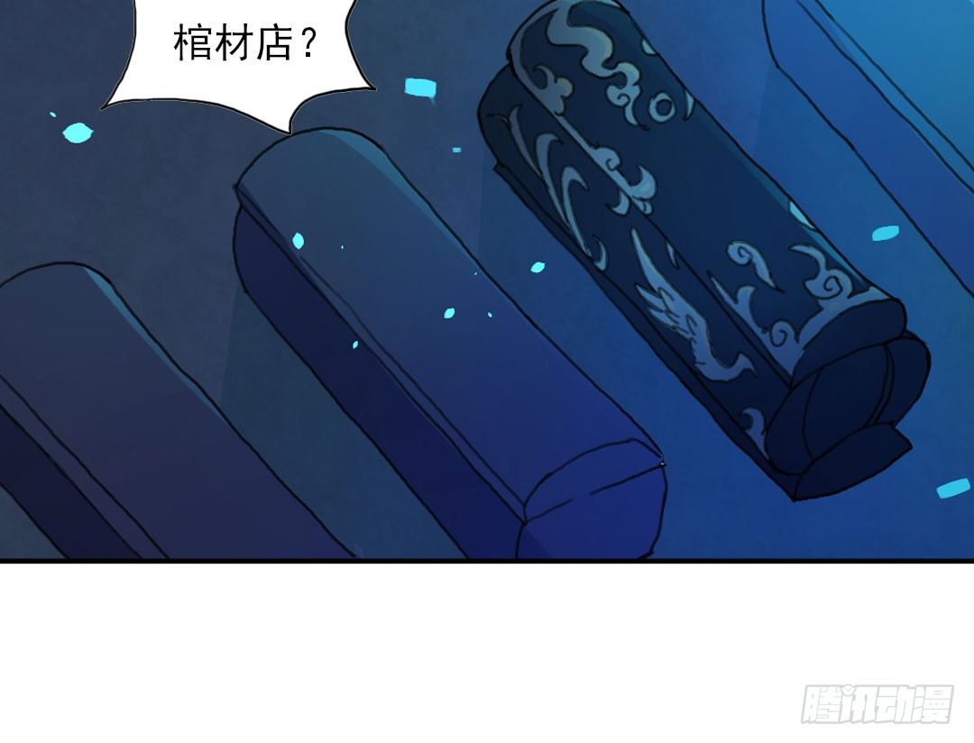 等等，你说要把我沉海？38