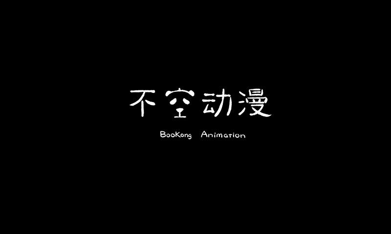 预告章39