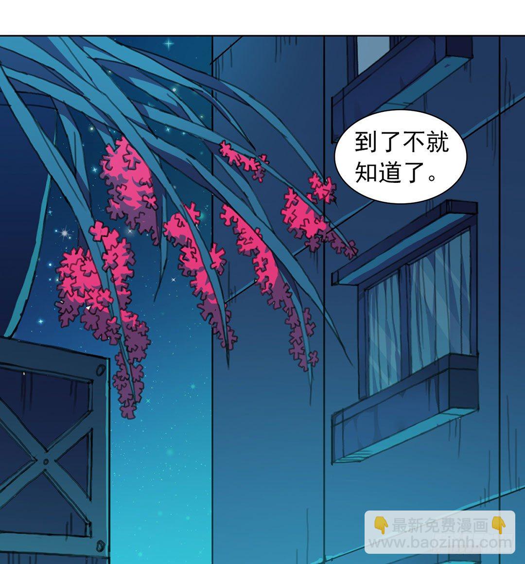 直接凉凉？60