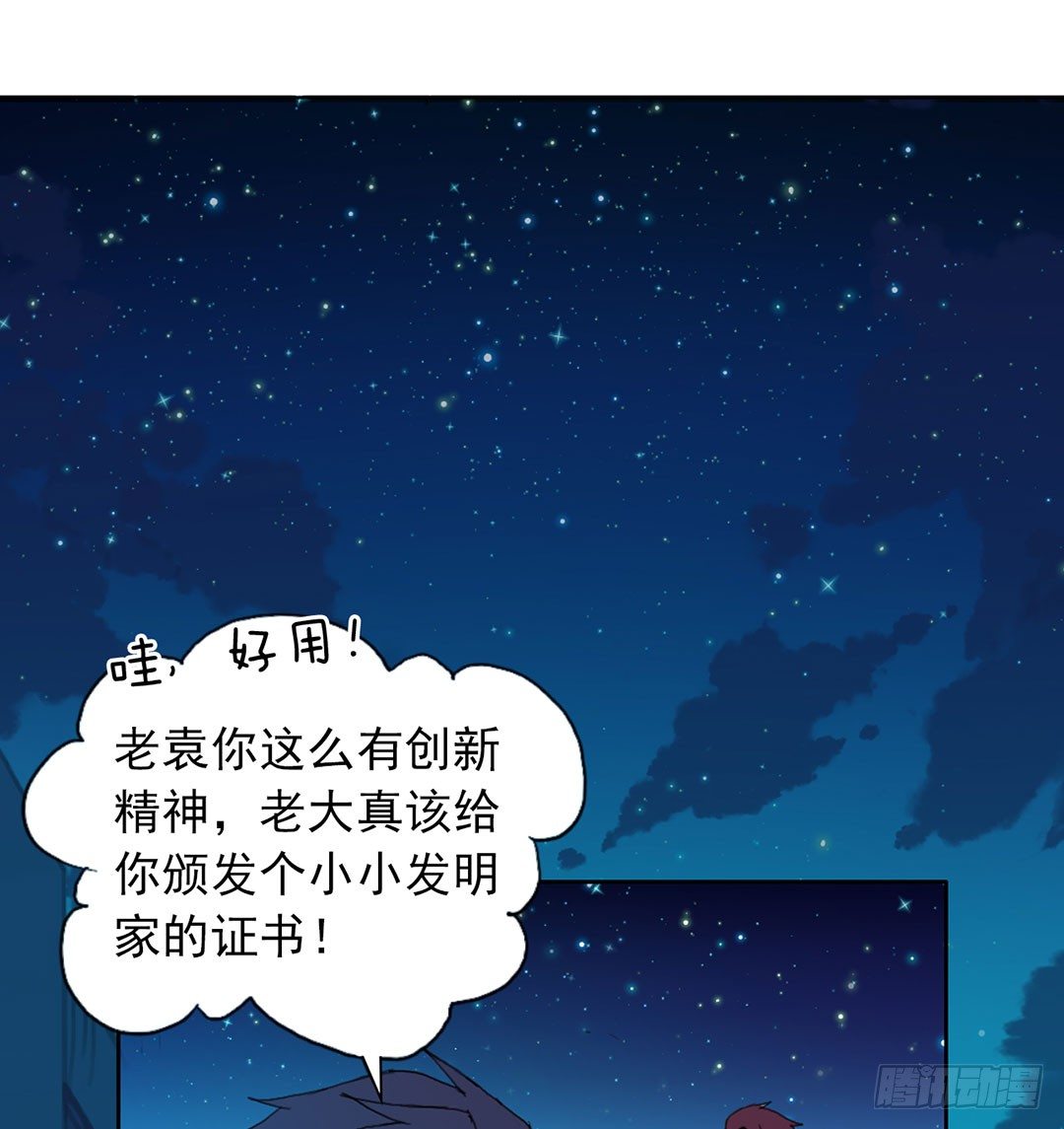 直接凉凉？32