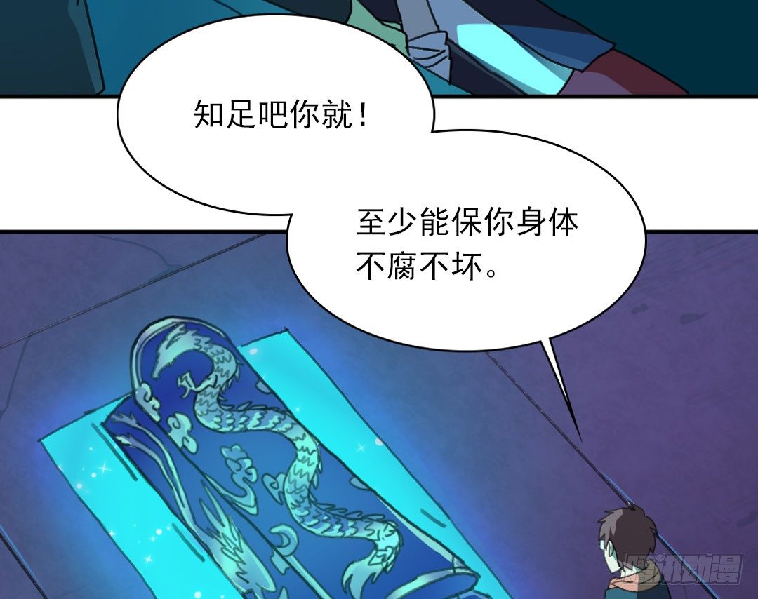 狗粮的味道1
