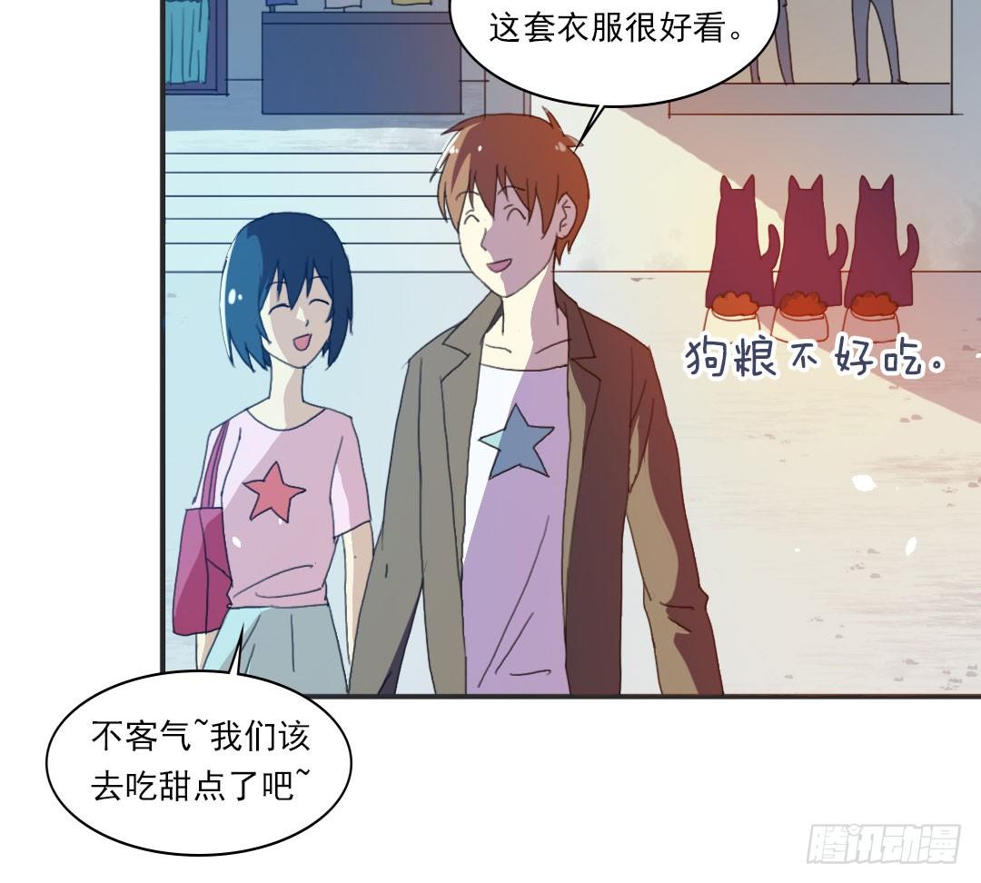 狗粮的味道49