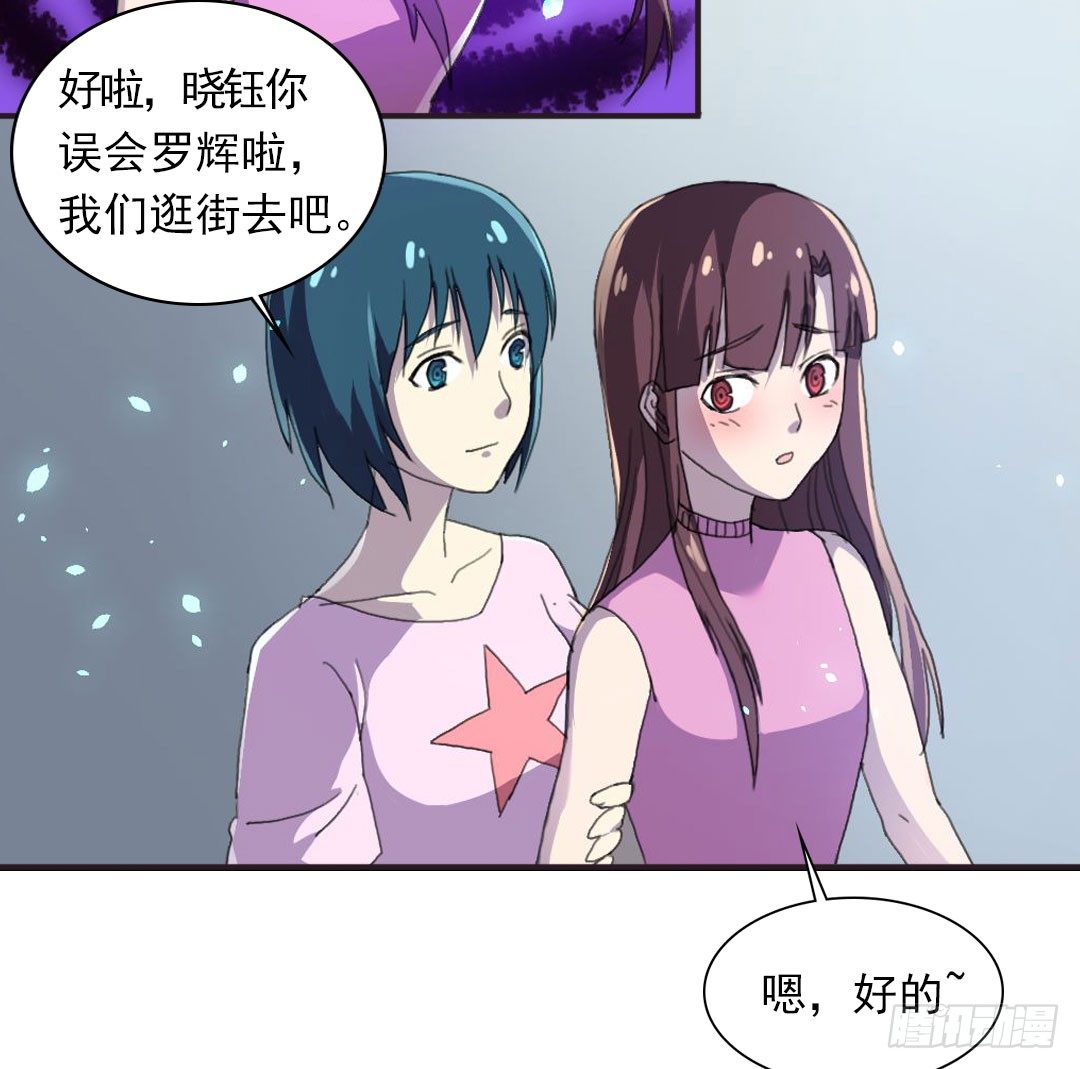 晓钰的心情不太好！19