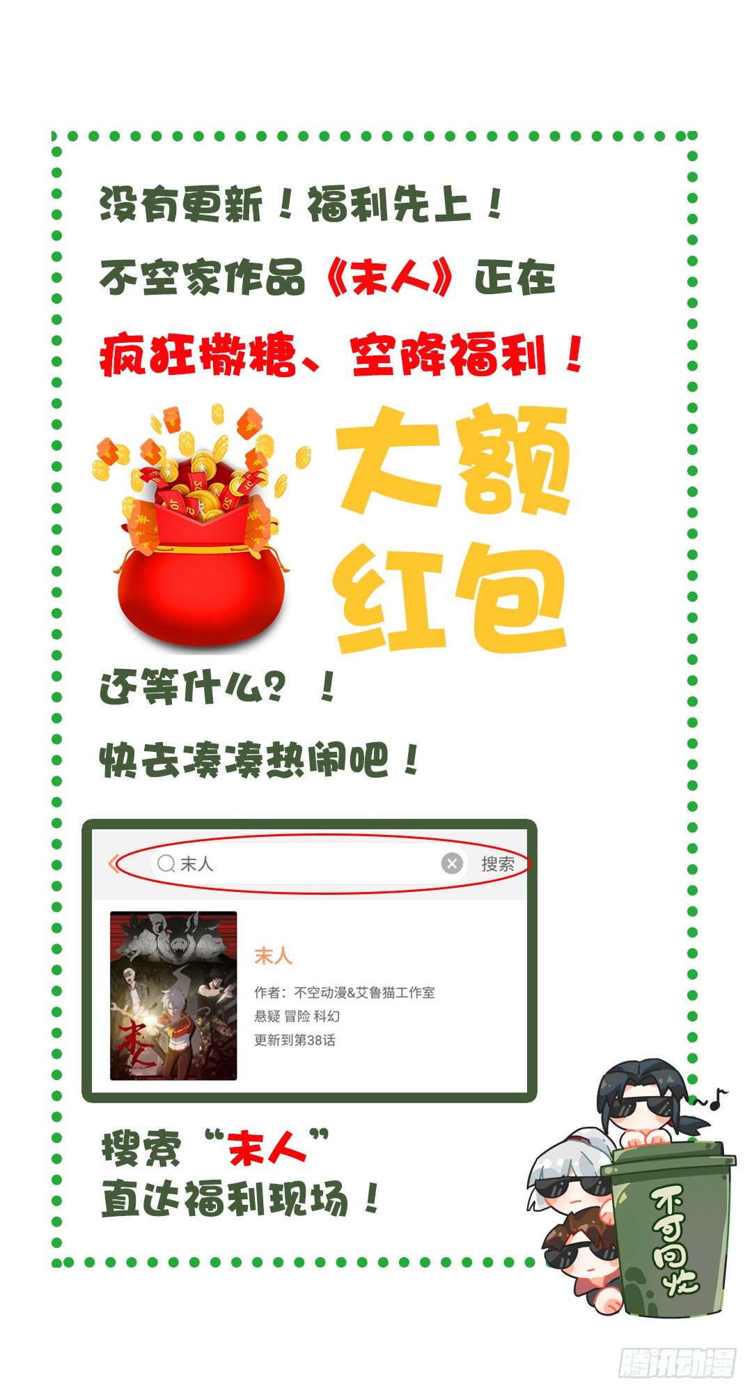 福利来了！0