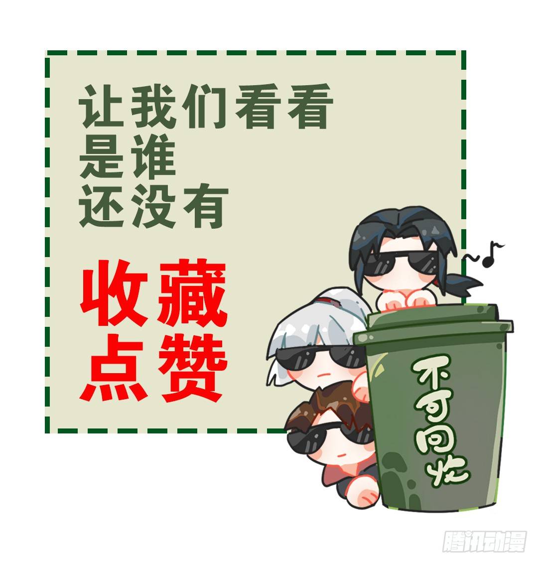许倩倩的危机79