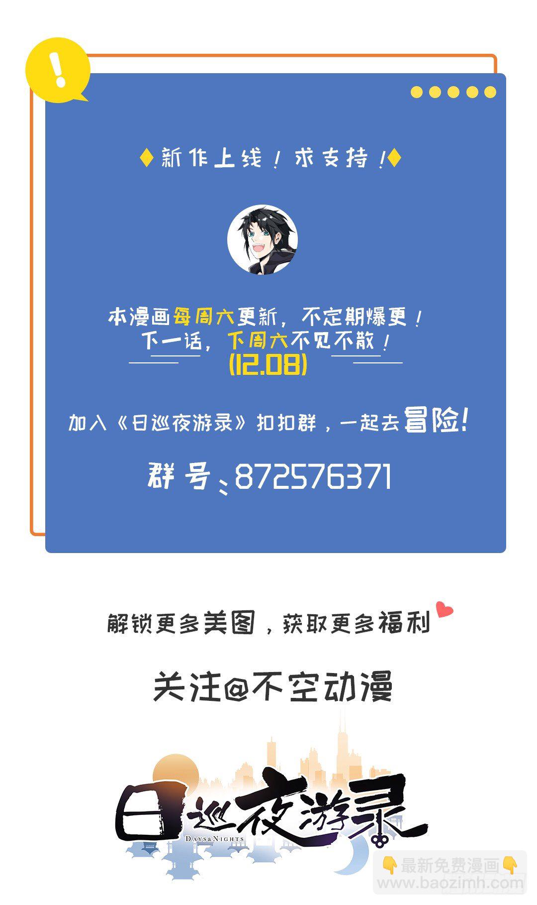 晓钰的心情不太好！87