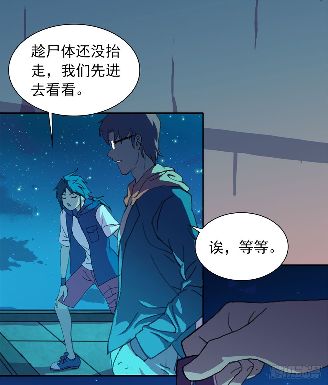直接凉凉？29