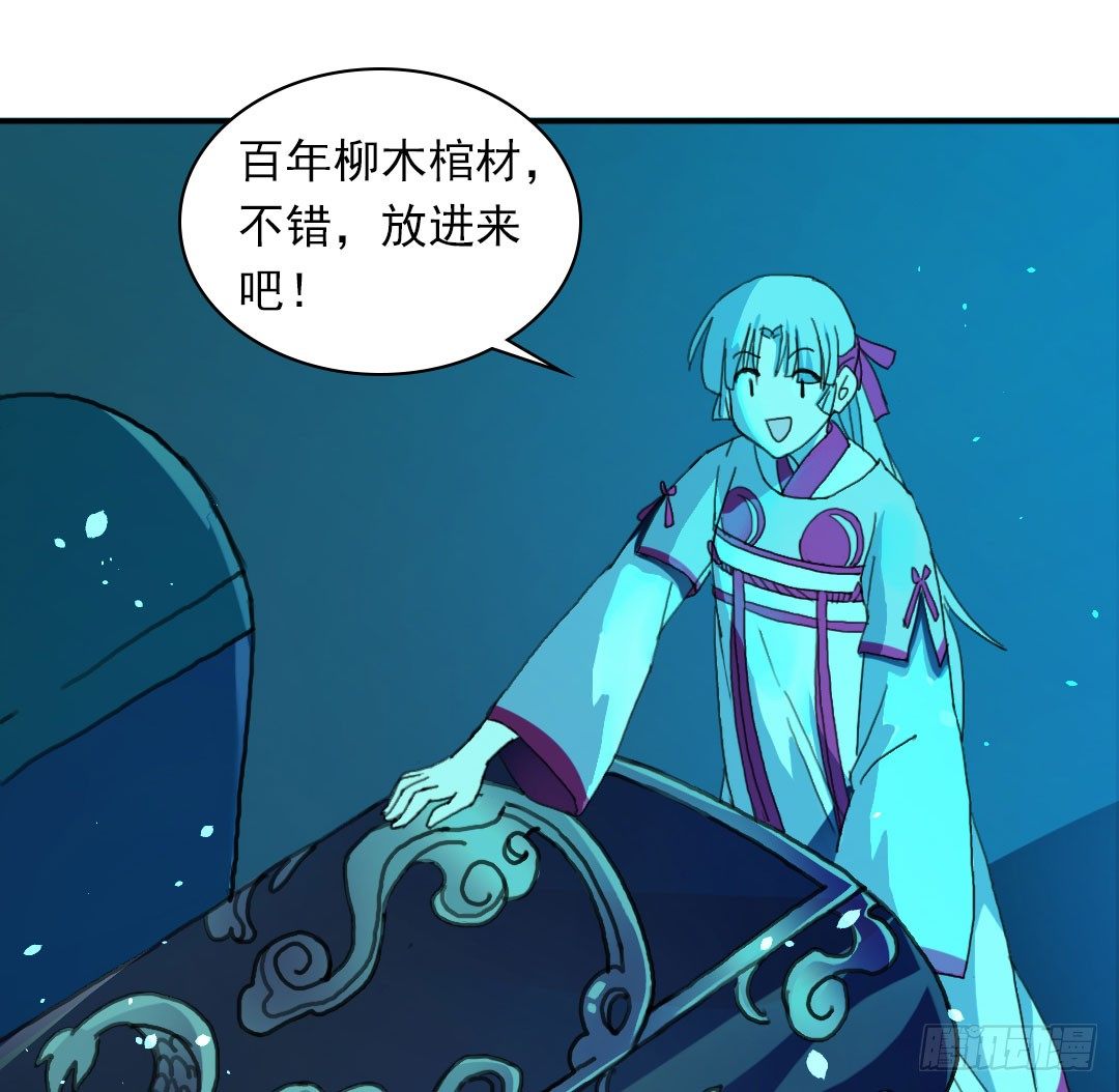等等，你说要把我沉海？40