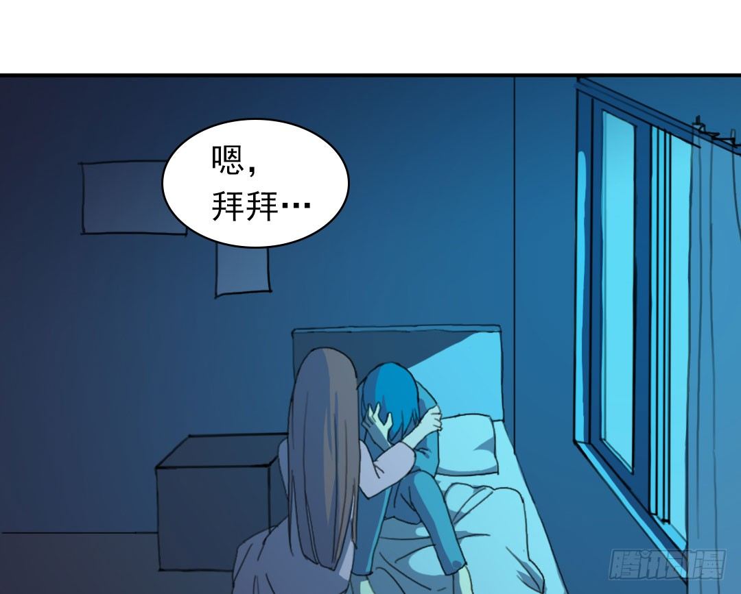 阿飘福利：偷窥闺房57