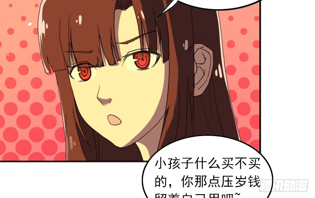 晓钰的心情不太好！47