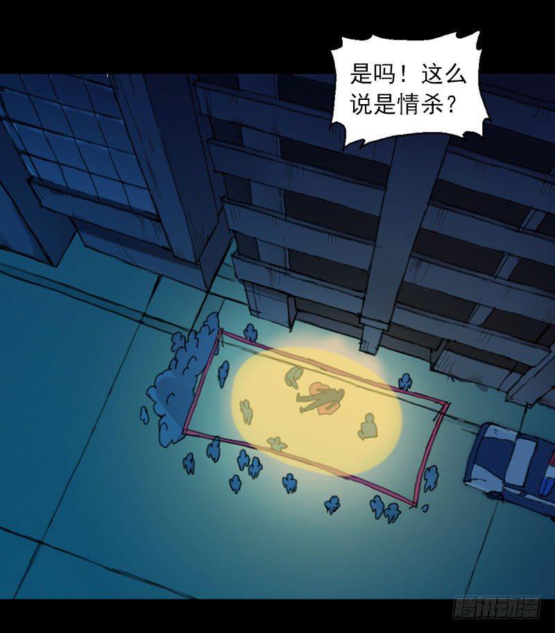 预告章13