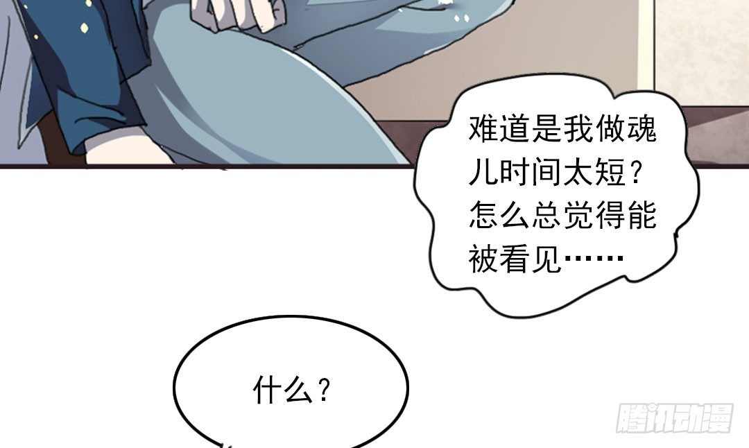 晓钰的心情不太好！34