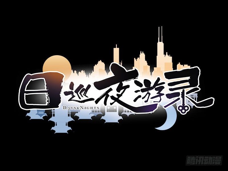预告章35