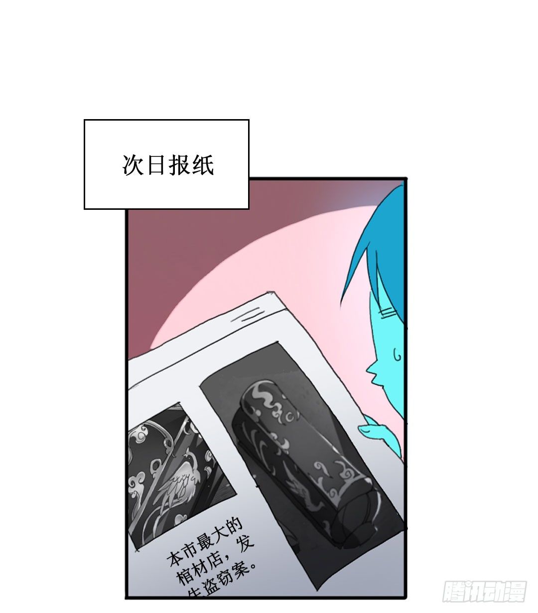 等等，你说要把我沉海？63
