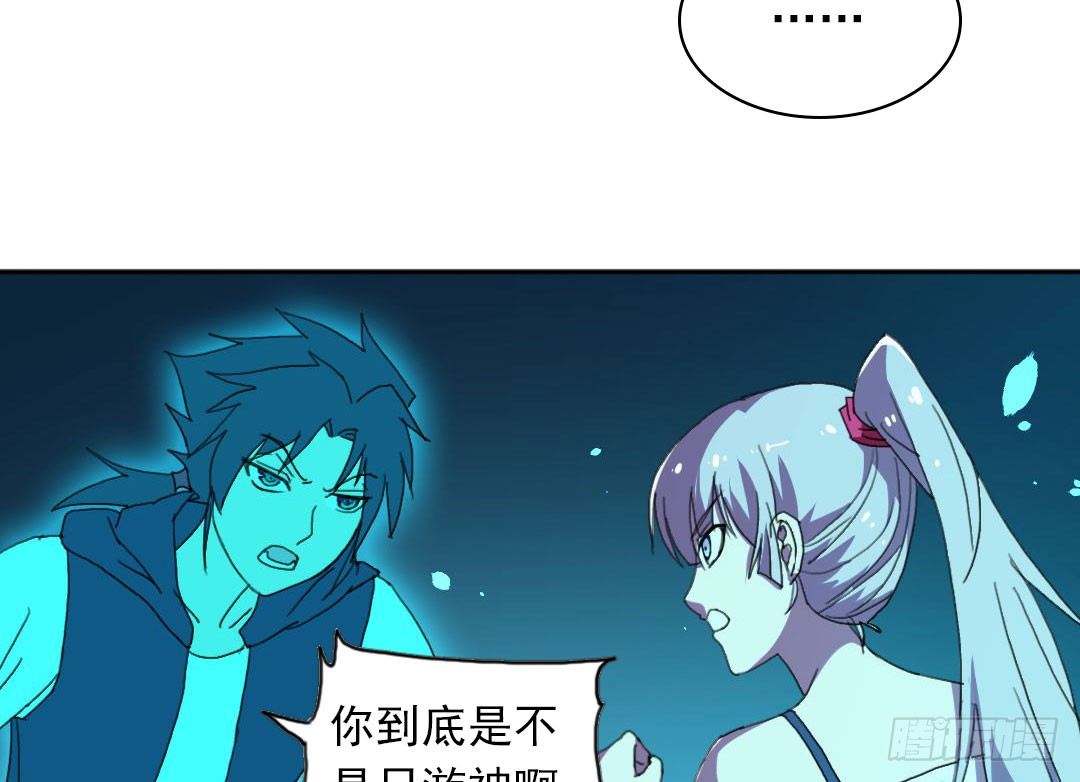 晓钰的心情不太好！76