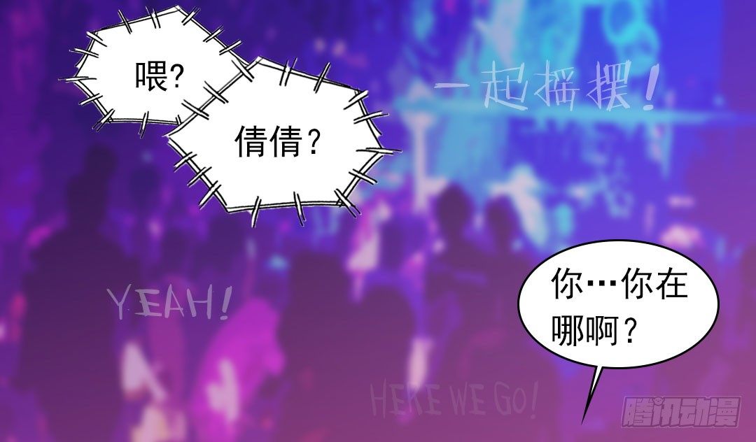 阿飘福利：偷窥闺房52