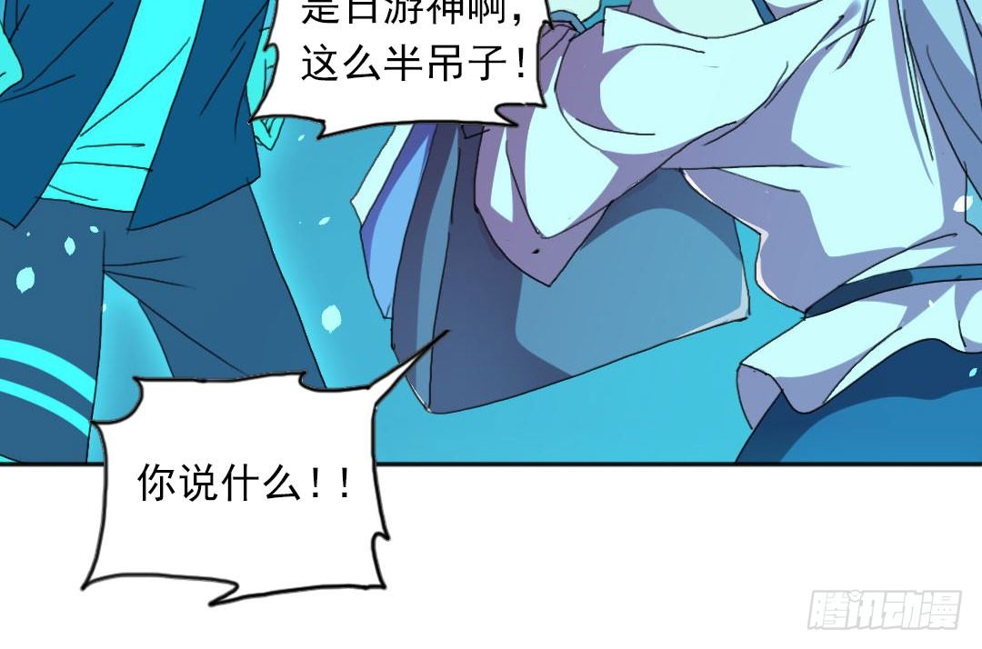 晓钰的心情不太好！77