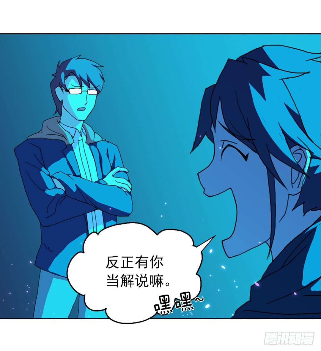 直接凉凉？44