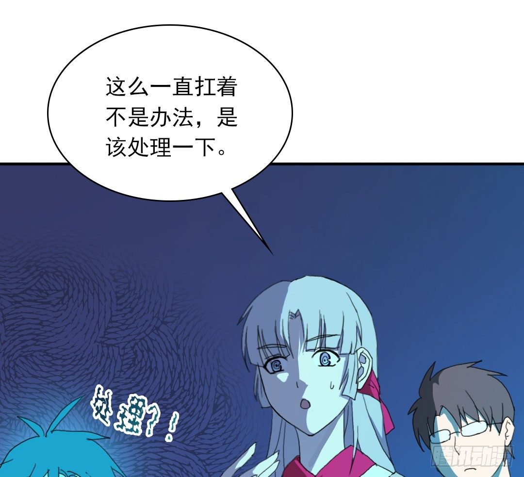 等等，你说要把我沉海？29