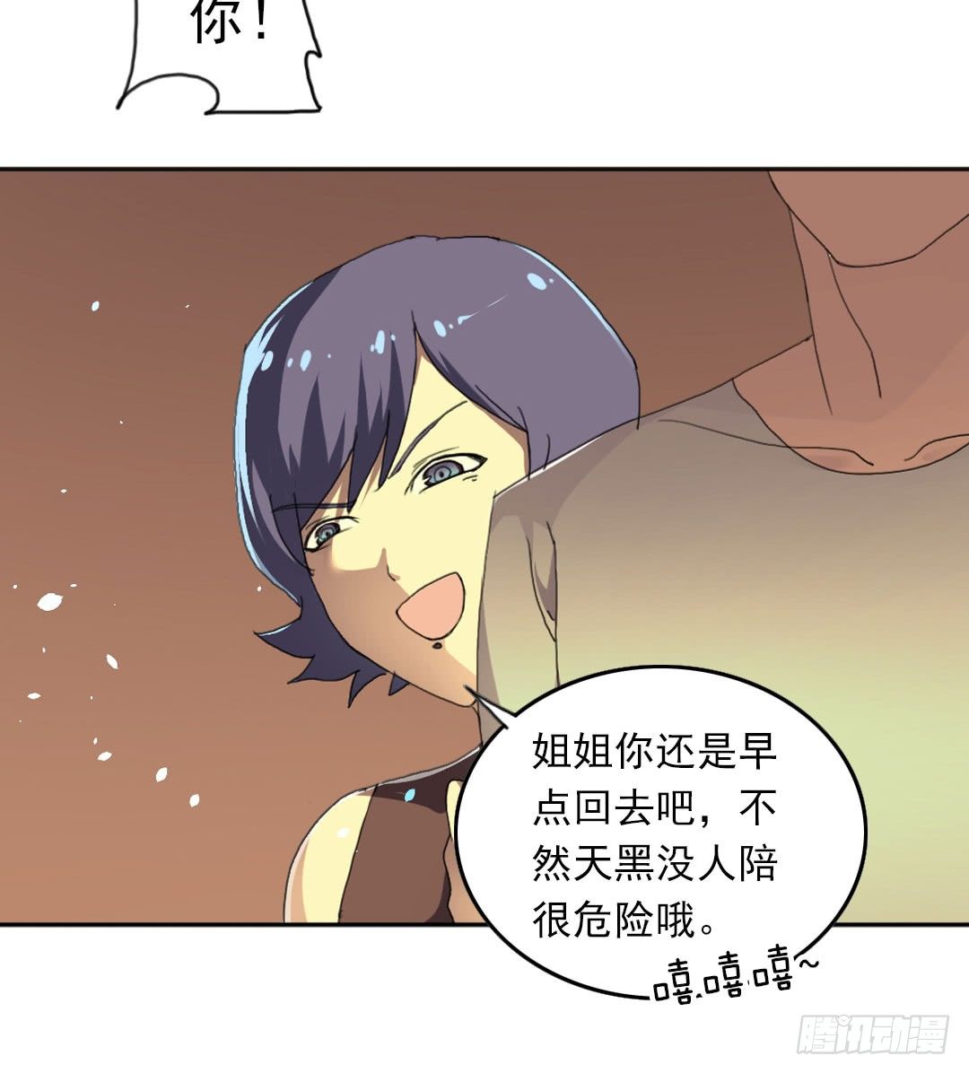 晓钰的心情不太好！60