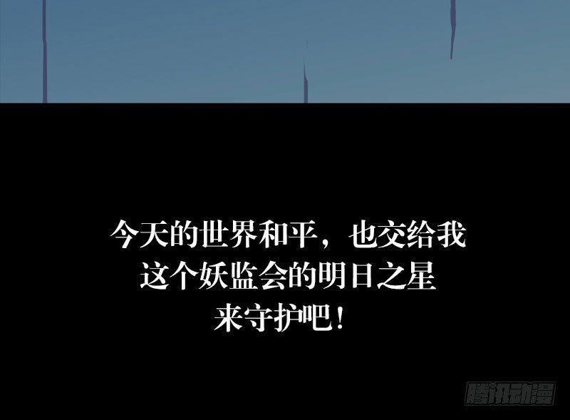 预告章9