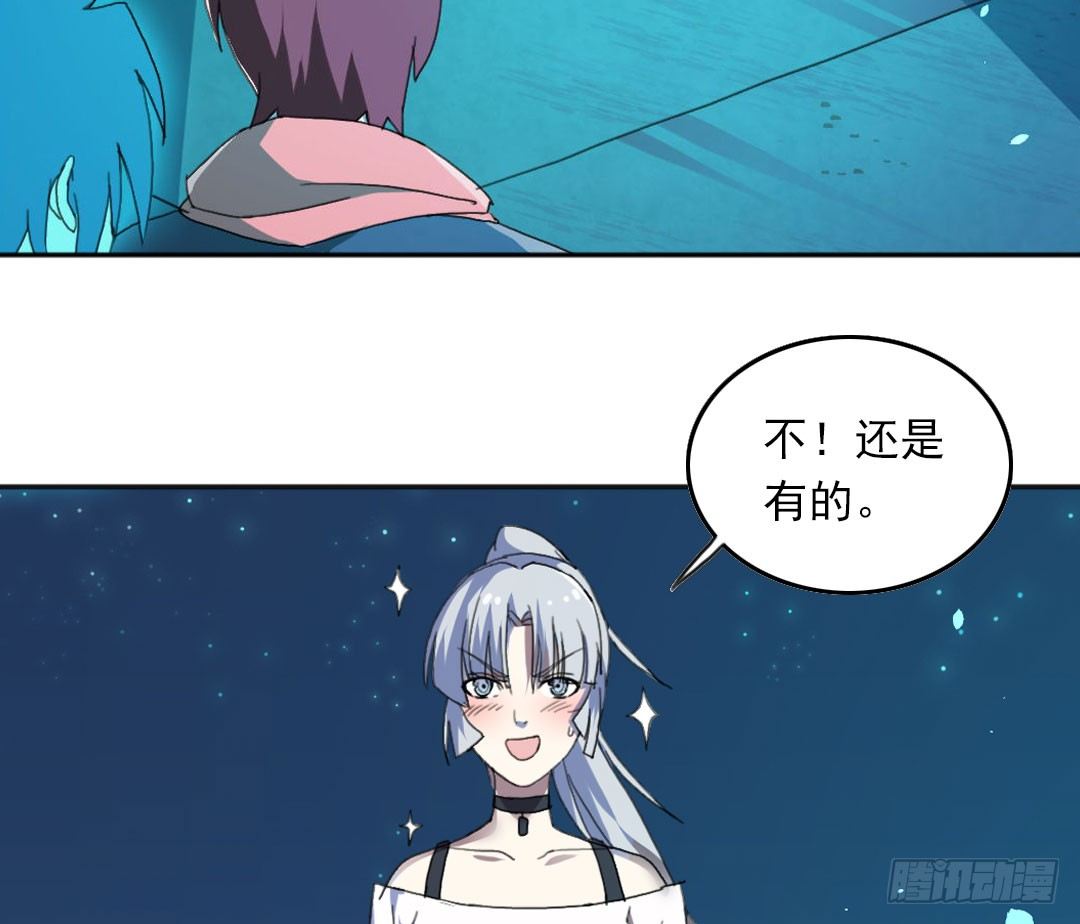 晓钰的心情不太好！67