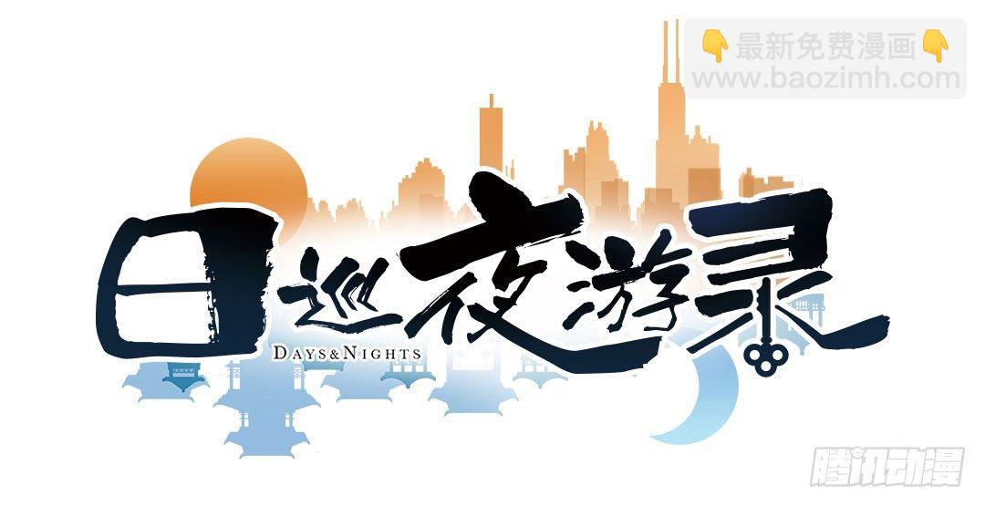 狗粮的味道8