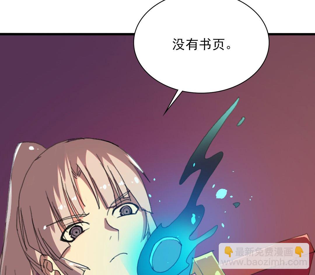 许倩倩的危机27