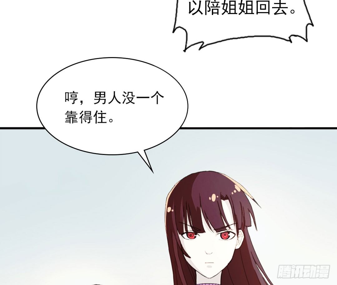 晓钰的心情不太好！7