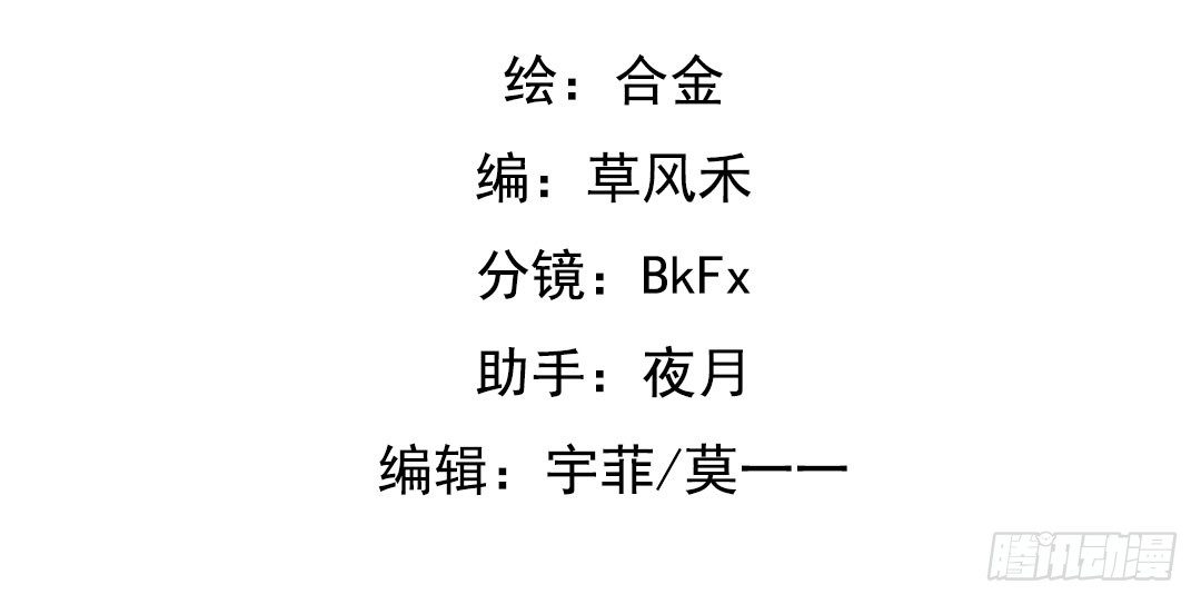 等等，你说要把我沉海？9