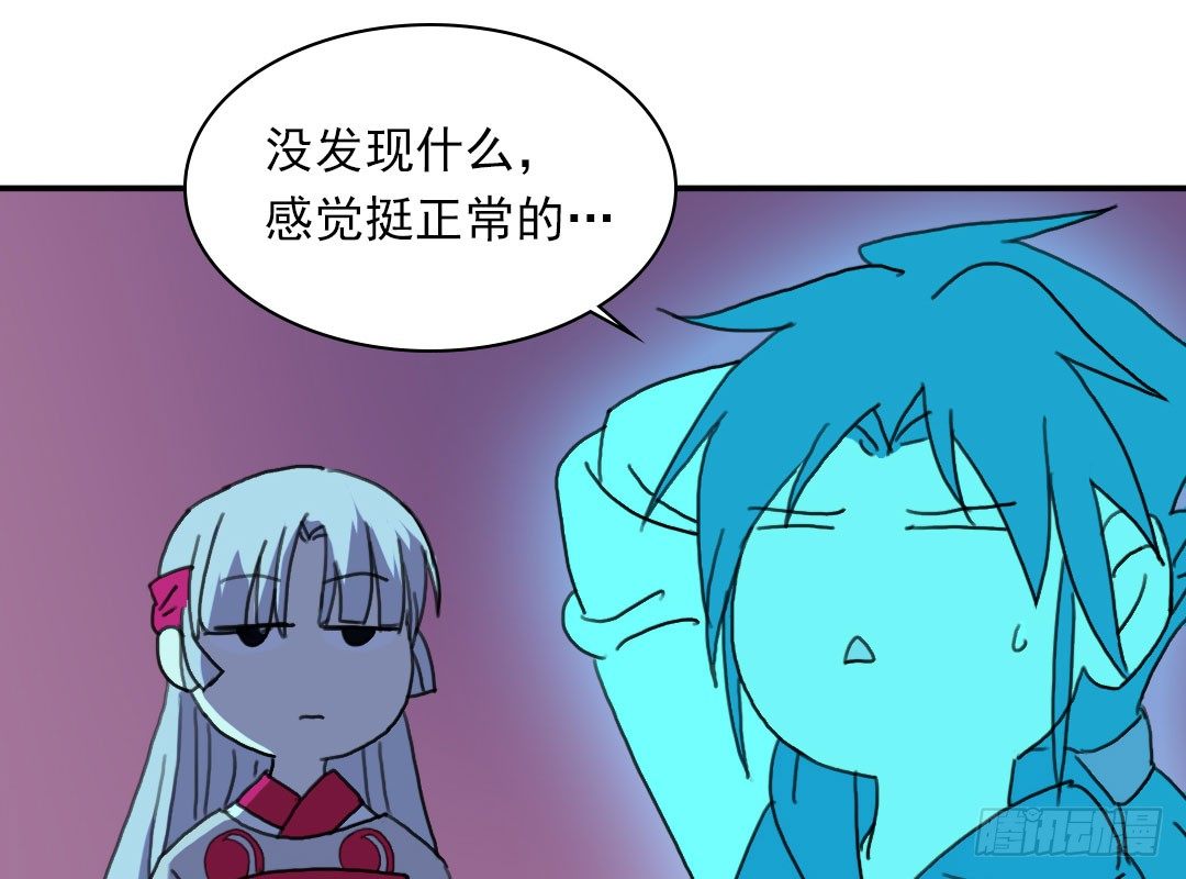 等等，你说要把我沉海？22