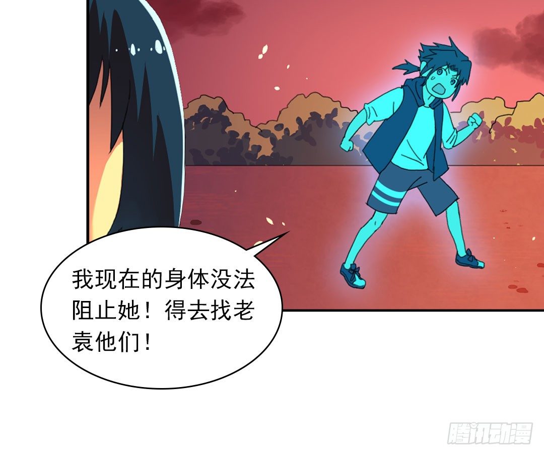 许倩倩的危机46