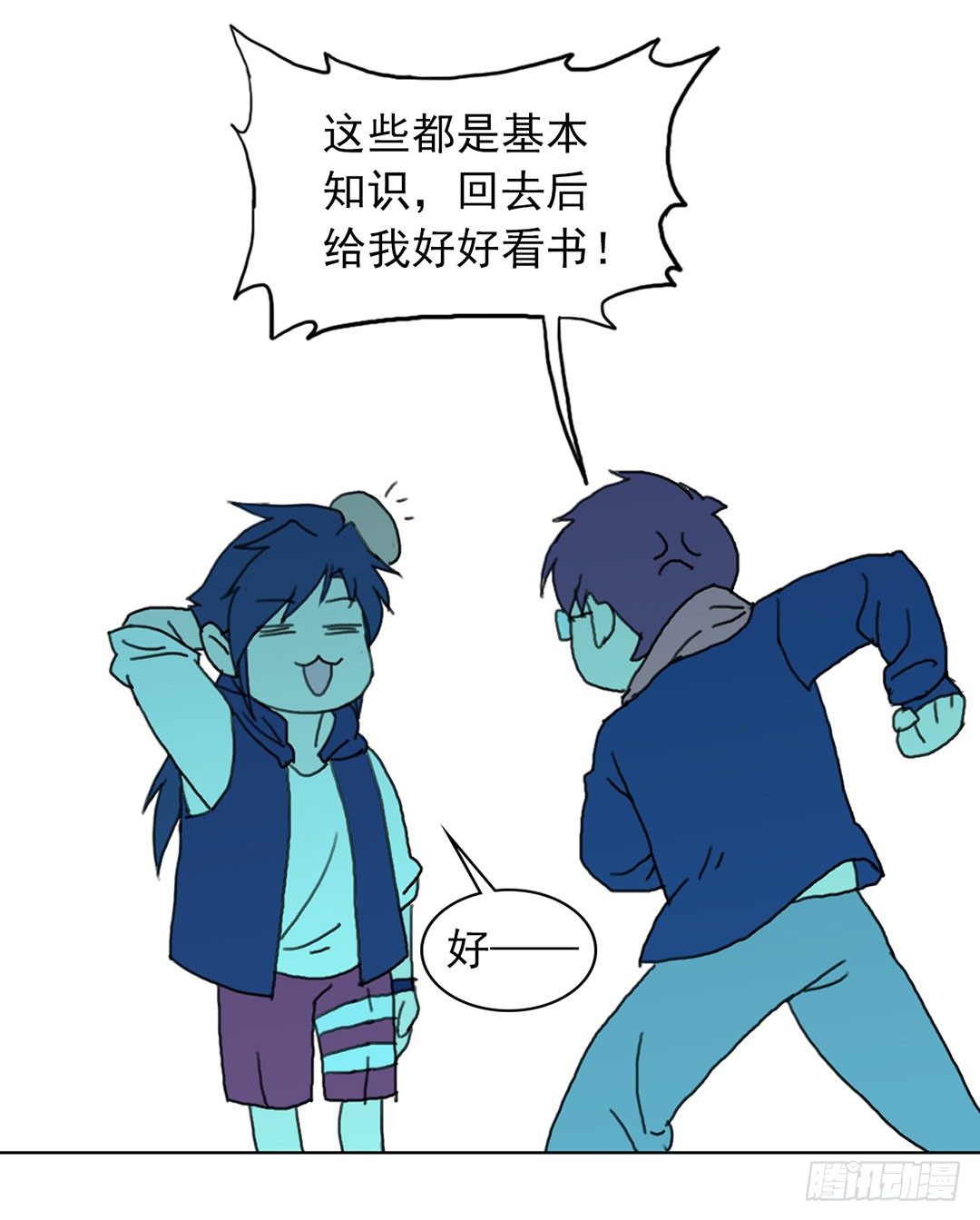 直接凉凉？53