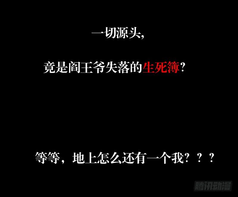 预告章26