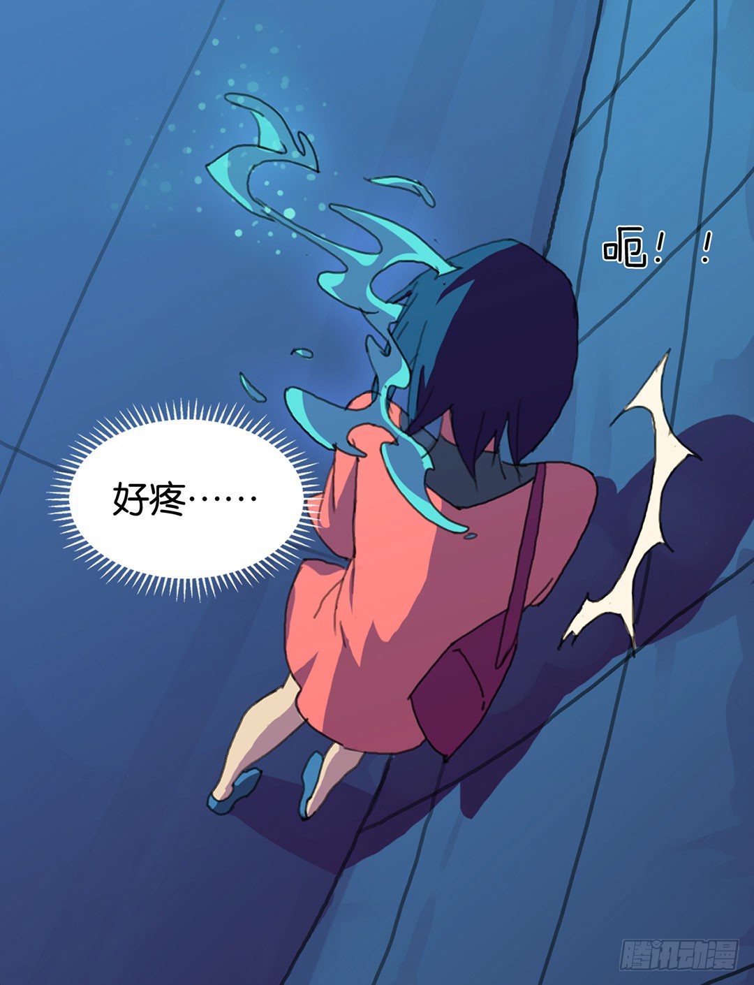 直接凉凉？7