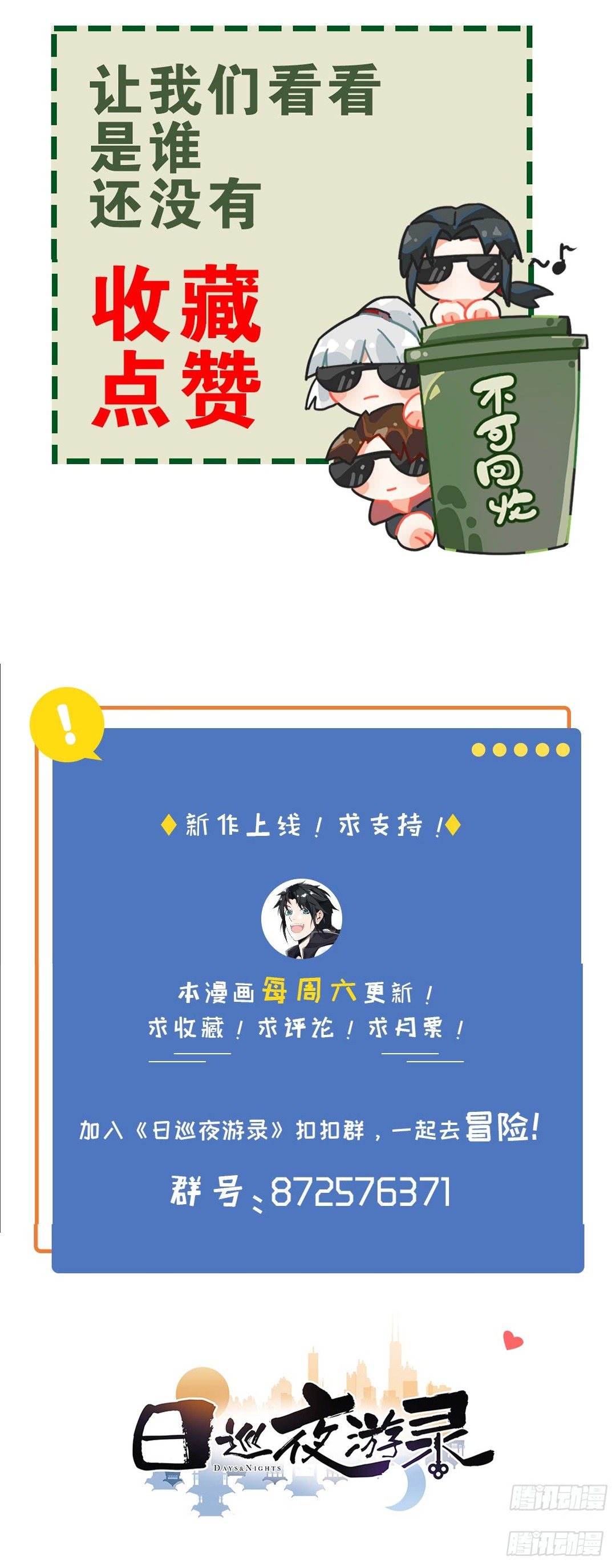 男友和闺蜜57