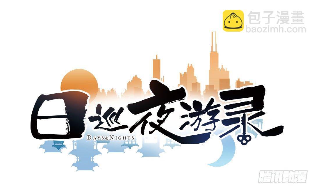 许倩倩的危机6