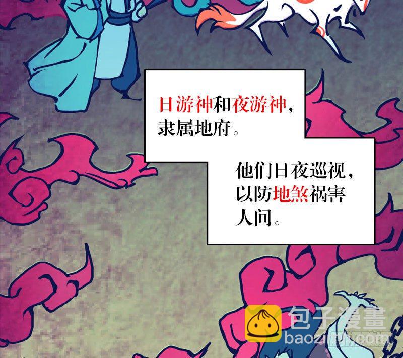 预告章4