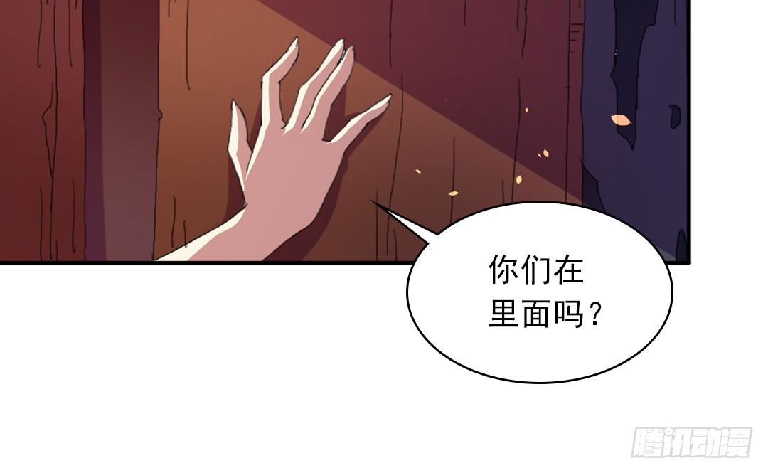 许倩倩的危机63