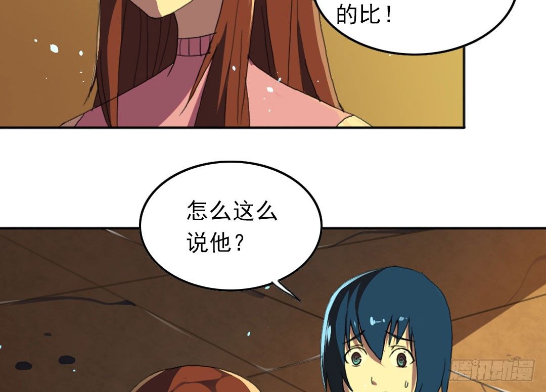 晓钰的心情不太好！51