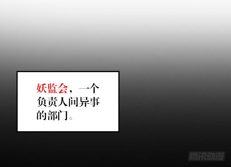 预告章0